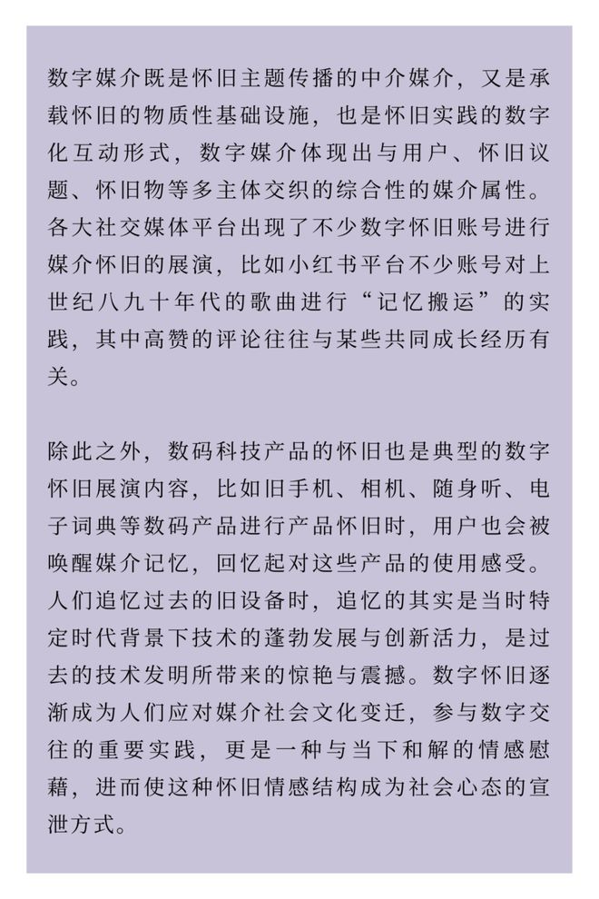 2025新澳门与香港正版免费正题,词语释义、解释与落实
